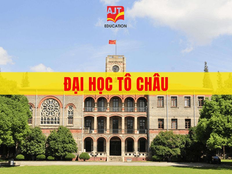 Du học Đại học Tô Châu (苏州大学): Nơi kiến thức và văn hóa giao hòa