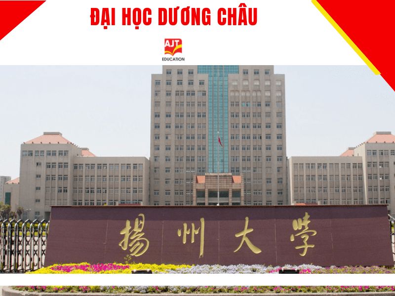 Khám phá Đại học Dương Châu: Chất lượng đào tạo và môi trường học tập năng động