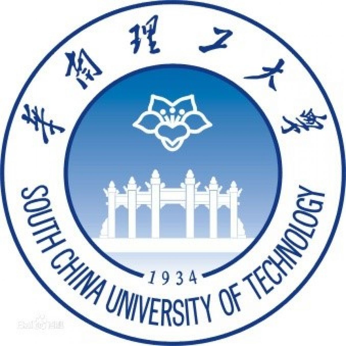 Đại học Công nghệ Hoa Nam 华南理工大学